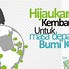 Slogan Tentang Kebersihan Singkat